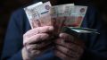 Пенсионные накопления россиян увеличатся благодаря новому закону