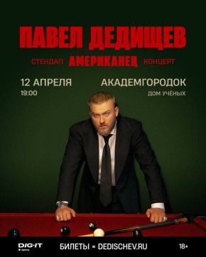 �������������, ����� ������� � ����� ���������� "����������" � ����� ������ ��� 12 ������! �� ��������!