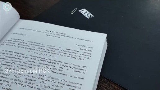 Преступный тандем. Один, находясь на службе, сливал информацию, другой с благодарностью ею пользовался и приплачивал покровителю