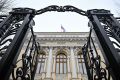 Центральный банк России содействует возврату триллионов заблокированных активов инвесторам