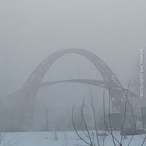 Новосибирск сегодня утром был чуть-чуть загадочным