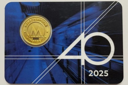 � ������������� ����� ��������� �������� ������ � ����� ��� 40-�����