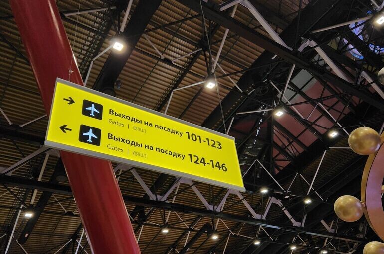 Число запретов на выезд для россиян увеличилось на 40%: новые данные