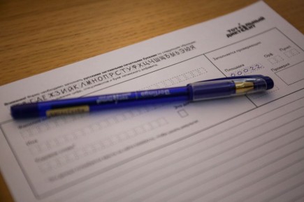 ���� ����� �� ��������� �������: ����� ���������� �������� ������������