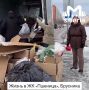 Жители Краснообска скидываются, чтобы вывезти мусор из двора многоэтажки
