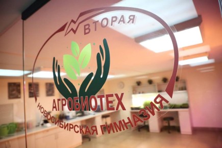 Максим Кудрявцев: Новосибирск учит: во Второй Новосибирской гимназии открылась лаборатория агробиотехнологий, созданная при поддержке мэрии