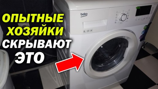 ������ ��� ������: ��� ��������� ��������� ����� � ���������� ������