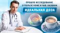 Секреты долговечности: как кофе и чай могут продлить жизнь
