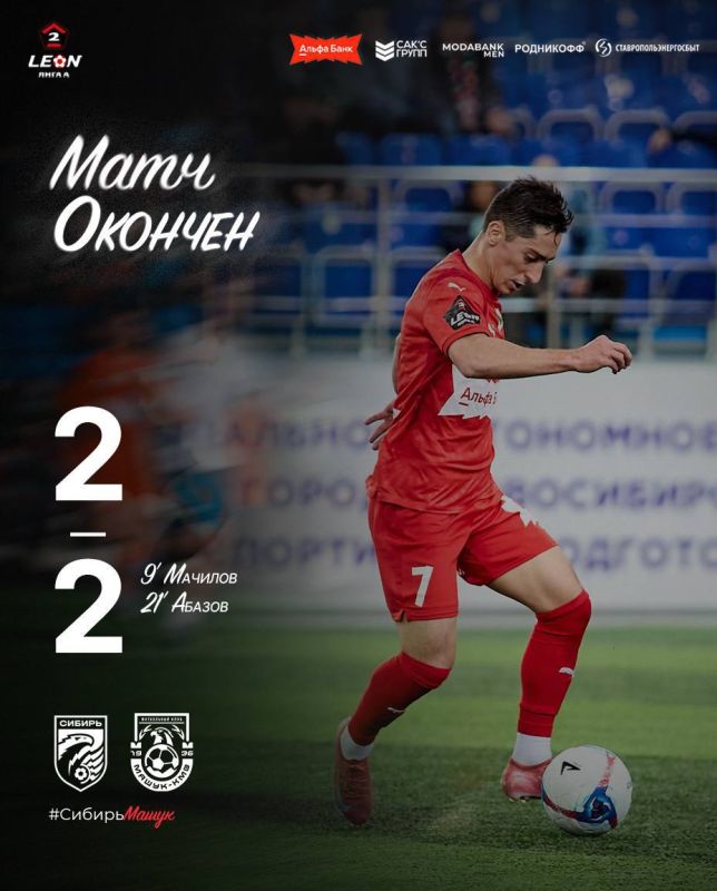 ���� ���� - ������ ���� "�����-���" �� ���������� ��������� ������ � ���������� ������� �� ���������� ������ � �������� ������� ������