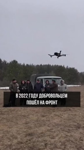 Герой НовоСибири передаёт опыт работы с БПЛА сотрудникам минприроды