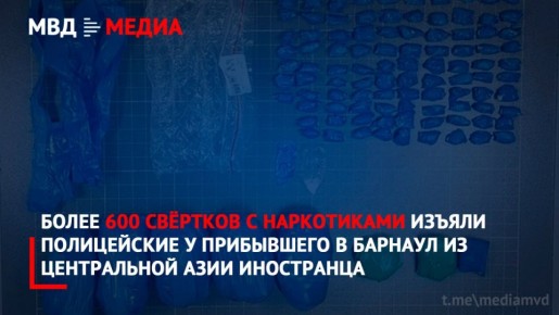 ����� 600 ������� � ����������� ������ ����������� � ���������� � ������� �� ����������� ���� ����������