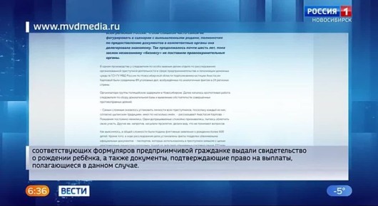 600 ��������� �����. � ������������ ��������� ������������ ������������� ����� � ������������