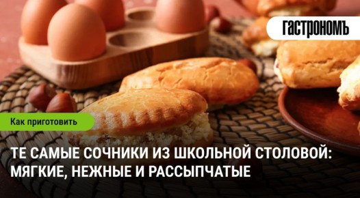 ���� �������: ��� ����������� ������������ ������� �� �������� ��������