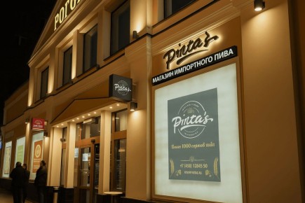 ��� �������� ������� Pinta's ������ ���������� �������� ����