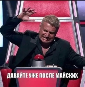 ����������, ��� ��� ������� ������ ��������