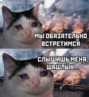 ������ ��� ����� ��� �������: ������ �������� ������� � ������?