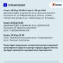 � ������������ ��������� �������� ���������� 6, 8 � 9 ���