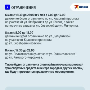 � ������������ ��������� �������� ���������� 6, 8 � 9 ���