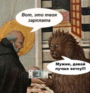 ������������� ������� ��������� � ���-25 �� ������ ����� �������