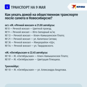 ��� ������ � ���������� ������ ������ ����� ����������� ����������� 9 ���?