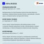 «Ночь музеев» в Новосибирске пройдет 16 мая