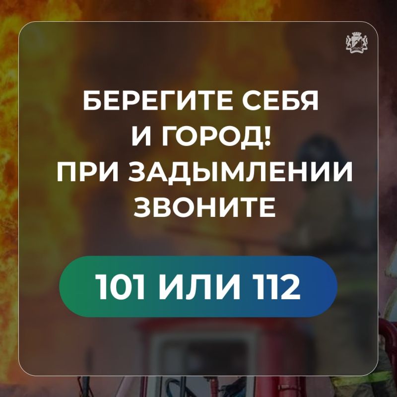 За неделю в Новосибирске произошло 40 пожаров За неделю в Новосибирске произошло 40 пожаров