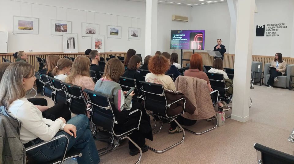 В Новосибирске состоялась лекция по профилактике кибертерроризма в молодёжной среде В Новосибирске состоялась лекция по профилактике кибертерроризма в молодёжной среде
