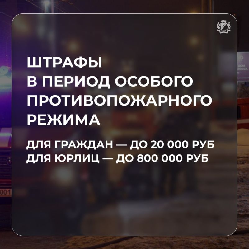 За неделю в Новосибирске произошло 40 пожаров За неделю в Новосибирске произошло 40 пожаров