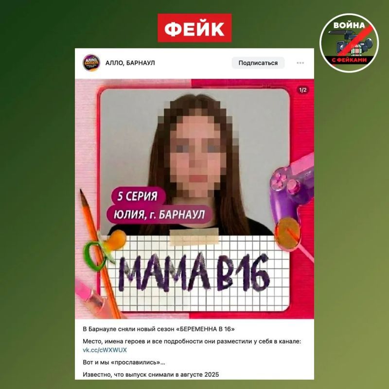 шоу «беременна в 16»: правда и мифы, что скрывается за фейковыми новостями