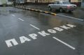 «Умный» шлагбаум с искусственным интеллектом разработали в НГУ
