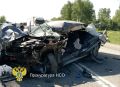 Суд отправил в колонию виновника ДТП, в результате которого погиб человек