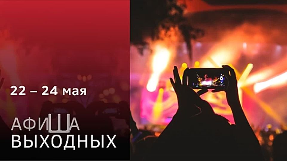 В субботу любители бега выйдут на старт самого массового полумарафона: он состоится одновременно в разных российских городах