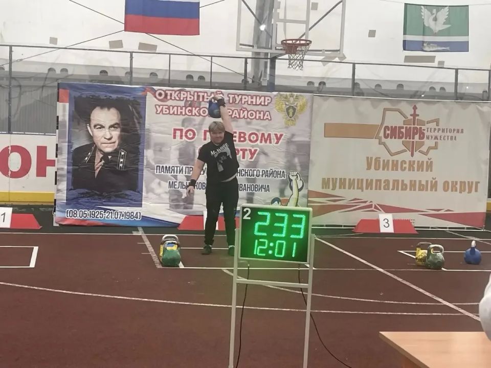 Прокуратурой Убинского района в целях патриотического воспитания подрастающего поколения проведен второй открытый Турнир Убинского муниципального округа по гиревому спорту памяти прокурора Убинского района Мельникова Э.И Прокуратурой Убинского района в целях патриотического воспитания подрастающего поколения проведен второй открытый Турнир Убинского муниципального округа по гиревому спорту памяти прокурора Убинского района Мельникова Э.И