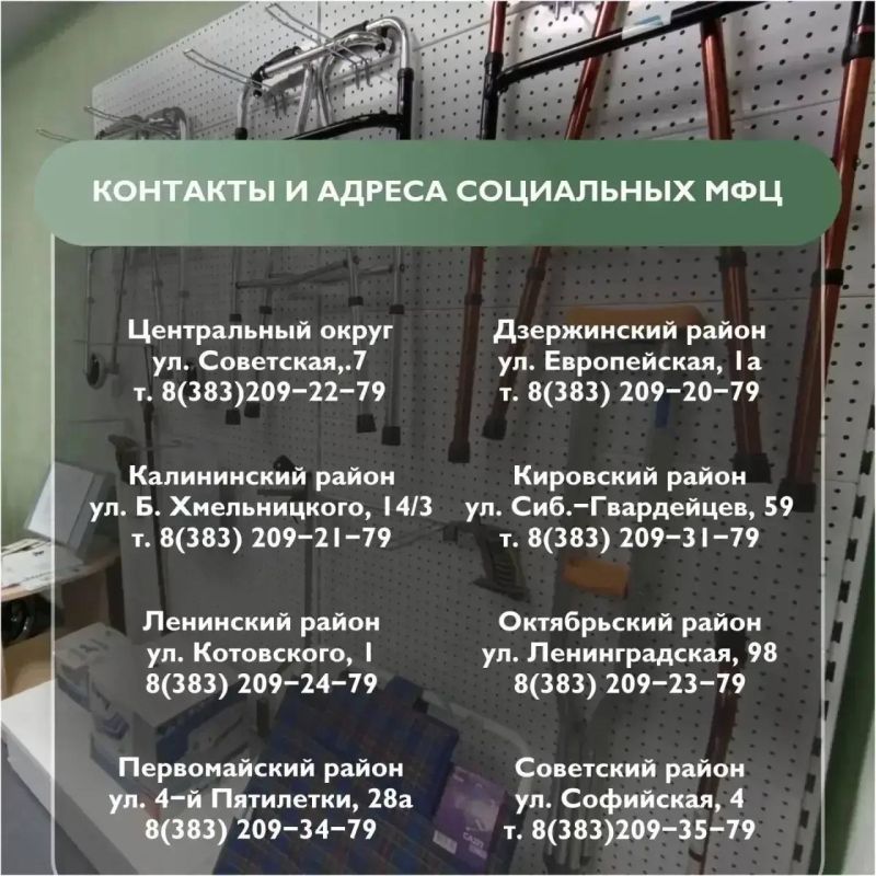 В Городском комплексном центре социального обслуживания населения (ГКЦСОН) новосибирцы могут получить квалифицированную социальную помощь и поддержку в самых разных жизненных ситуациях В Городском комплексном центре социального обслуживания населения (ГКЦСОН) новосибирцы могут получить квалифицированную социальную помощь и поддержку в самых разных жизненных ситуациях