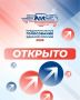 Андрей Травников: Сегодня стартовало электронное предварительное голосование партии «Единая Россия»