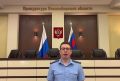 Прокуратура Новосибирской области приглашает принять участие в Международном молодежном конкурсе социальной антикоррупционной рекламы «Вместе против коррупции», организованном Генеральной прокуратурой Российской Федерации