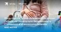 ��������� ���������� ������������ � ��������� � �������� ������� ��� �����