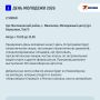 В Новосибирске, как и по всей России, в последнюю субботу июня отметят День молодежи