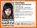 14-летнюю девочку уже неделю ищут в Новосибирске