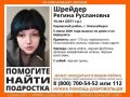 «Вышла из дома и не вернулась»: 14-летнюю девочку с пирсингом больше недели ищут в Новосибирске