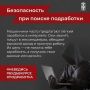 Уважаемые жители Новосибирской области, будьте бдительны!