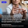 В России хотят увеличить сроки развода в два раза