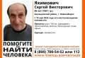 Пропал человек. В Заельцовском районе Новосибирска с 18 мая 2026 года неизвестно местонахождение 68-летнего Сергея Яхимовича