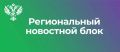 ТУ Росимущества передало Минобороны России рыболовные сети