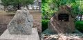 Власти Новосибирска объяснили планы снести закладной камень памятника жертвам репрессий