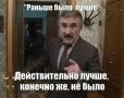 Почему некоторые воспоминания кажутся ярче, чем были на самом деле?