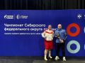 Инспектор ДПС из Усть-Илимска стала победителем чемпионата Сибирского Федерального округа по боксу