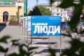 В центре Новосибирска открылась уличная фотовыставка «Надежные люди» о работе энергетиков