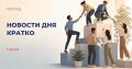 Абитуриенты подали более 900 тыс