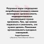 � �������� �������� ������� � ������� �������� ������������� �������� ����� ���������� � ������������ �����